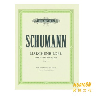 【民揚樂器】Schumann Op.113 Viola (or Violin) and Piano 舒曼 童話繪本
