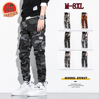 【臺灣現貨】M-8XL男士大碼純棉迷彩褲 工作褲 登山戶外 釣魚休閒長褲 工裝褲 大碼迷彩褲 帥氣迷彩長褲 鬆緊腰九分褲