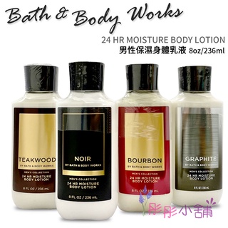 Bath & Body Works 香氛男性保濕身體乳液 236ml  BBW  美國原廠 彤彤小舖