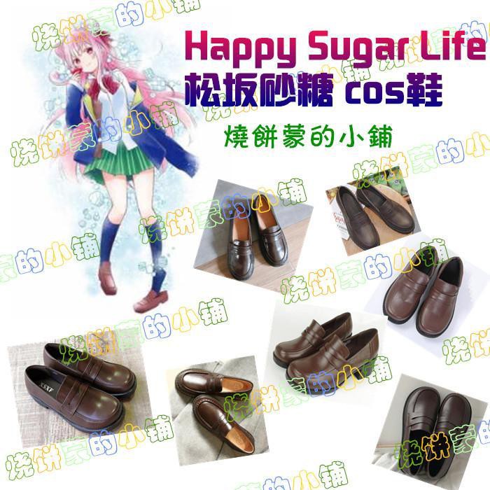 松坂砂糖cos鞋神戶鹽cos鞋砂糖醬cos鞋動漫道具表演鞋棕色 蝦皮購物