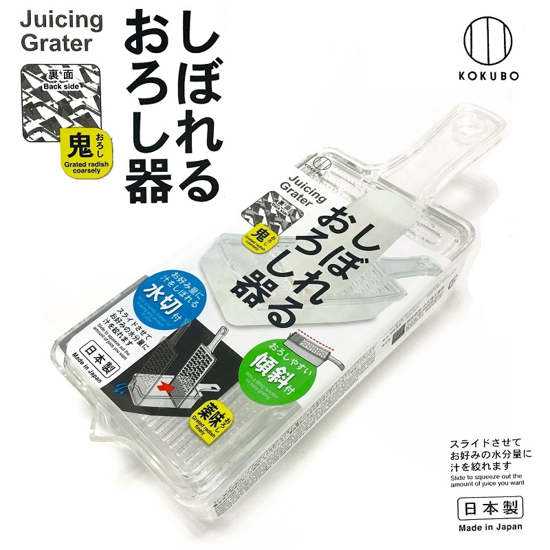超新作】 小久保 しぼれる おろし器 www.eccont.com.br 超新作】 小久保 しぼれる おろし器 www.eccont.com.br