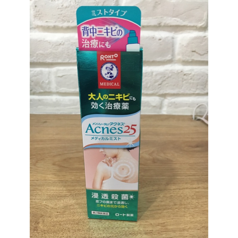 曼秀雷敦 Acnes25 背後痘痘噴霧 日本帶回 全新現貨