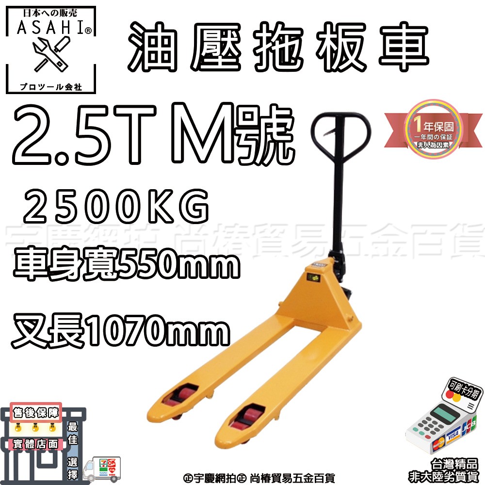 升降拖板車 優惠推薦 21年9月 蝦皮購物台灣