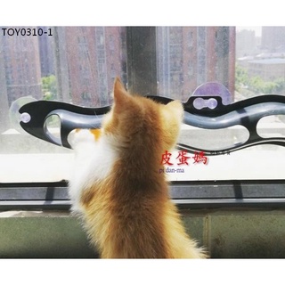 【胡椒貓】ZOY0310貓玩具寵物玩具貓咪軌道球-窗台吸盤旋轉軌道球/遊樂盤遊樂器/貓滾球/逗貓益智軌道球旋轉球