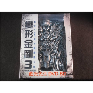 [藍光先生BD] 變形金剛3 Transformers3 BD + DVD 密卡登機器人版 ( 得利公司貨 )
