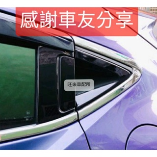 HRV 16～22專用 臺灣版高品質 後門把 門碗 厚料版 HRV 後門把手＋門碗六件組 鋼琴亮黑版/碳纖維紋 非貼紙