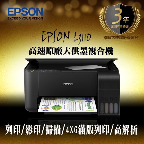 epson 4850