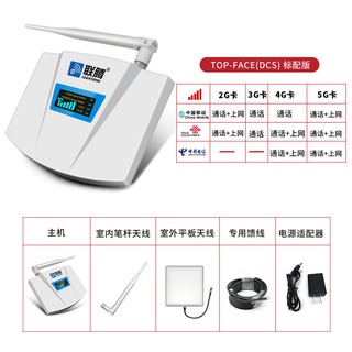 手機信號放大器增強接收器移動聯通電信4g三網通話上網室內家用 蝦皮購物
