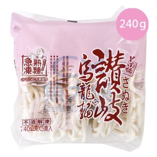 《第一食品》讚岐烏龍麵（5入/240克）拉麵