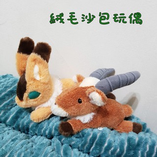 【手玉沙包】❤狐松鼠/亞克路❤魔法公主/天空之城/風之谷/絨毛布偶/毛絨玩具/玩偶擺飾/填充娃娃/亞克鹿/橡果子/宮崎駿