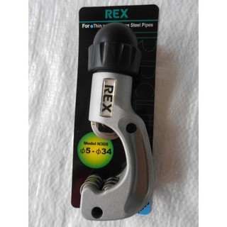 REX手動白鐵管薄管切管刀5~34mm RB-N30S