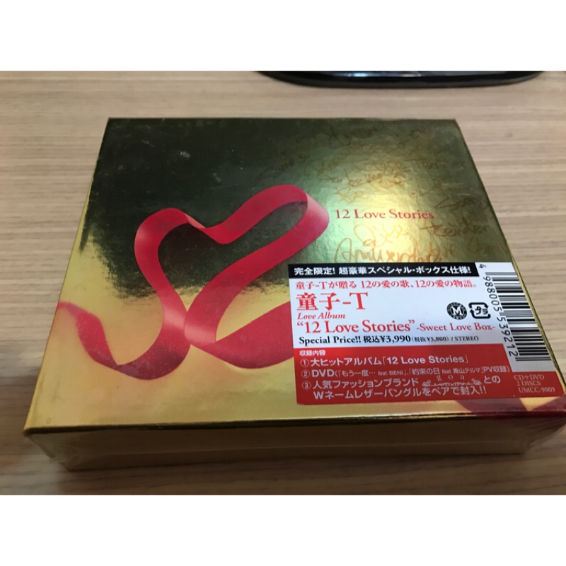 童子 T 12love Stories Sweet Love Box Dvd付 日盤限定盤 清水翔太 加藤ミリヤ 蝦皮購物