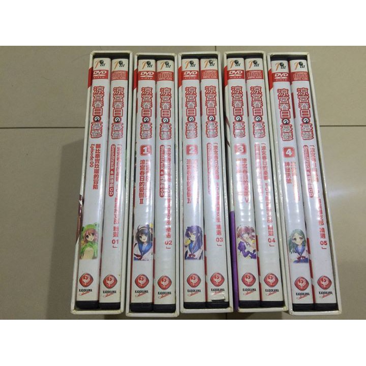 涼宮春日的憂鬱dvd00 04 蝦皮購物