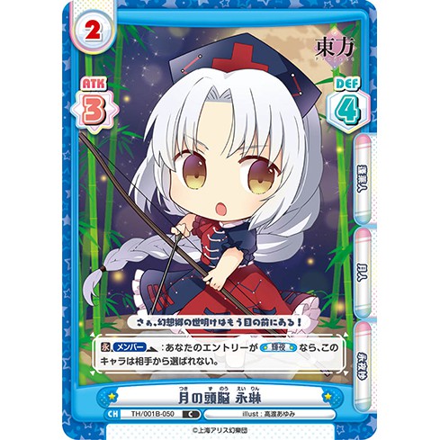 八意永琳 Ptt Dcard討論與高評價網拍商品 21年9月 飛比價格