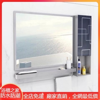 不銹鋼浴室鏡櫃鏡箱壁掛儲物廁所衛生間鏡子帶置物架組合梳妝玻璃
