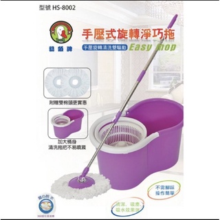 鵝頭牌 手壓式旋轉淨巧拖HS-800