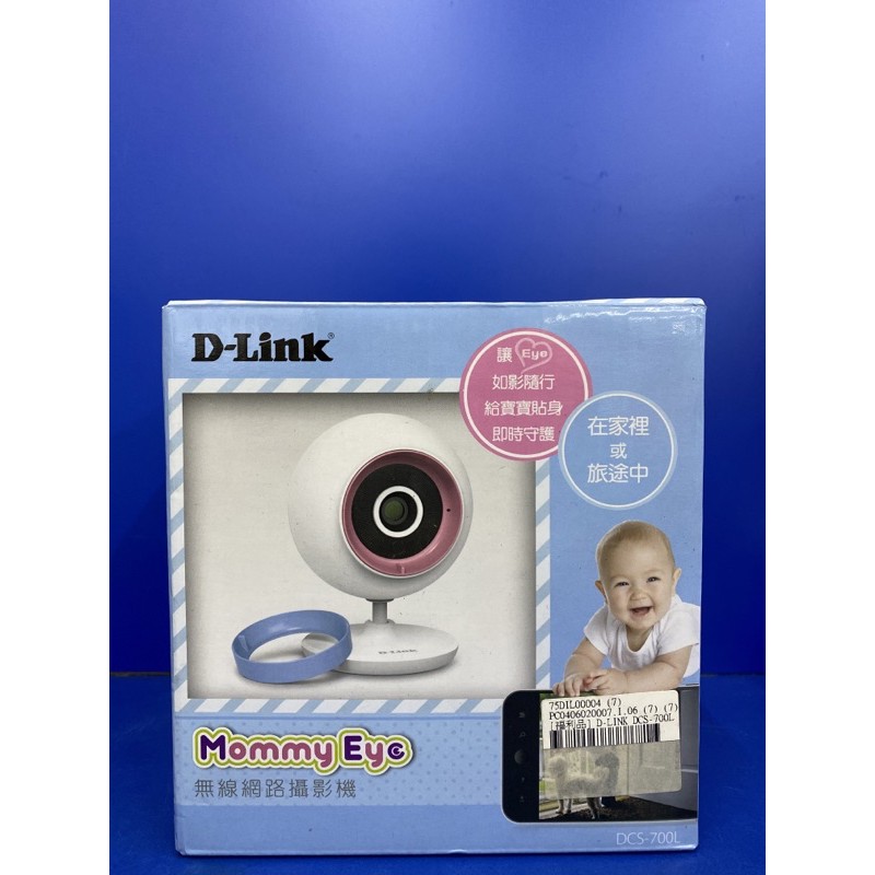 5Cgo D-Link DCS-700L手機電腦雙向語音媽媽愛寶寶專用 無線網路監視攝影機 哭動觸發自動告警