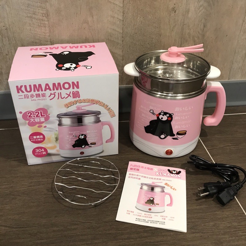 Fujitek富士電通 x KUMAMON熊本熊 雙層防燙不鏽鋼多功能美食鍋 限定版