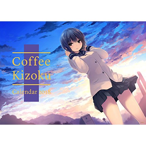 【原画fans】日版新品 珈琲貴族 Calendar 2018 日曆 月曆 年曆 咖啡貴族 Coffee Kizok