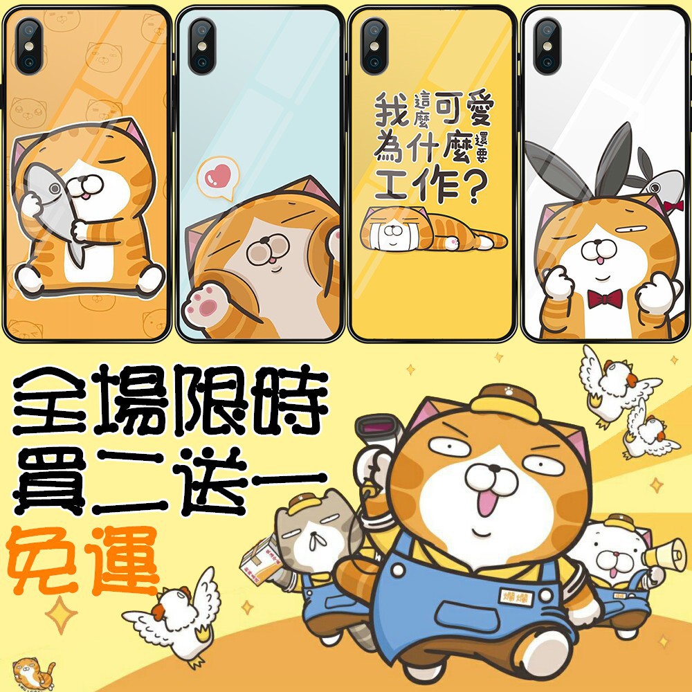 白爛貓iphone7 拍賣 評價與ptt熱推商品 21年5月 飛比價格