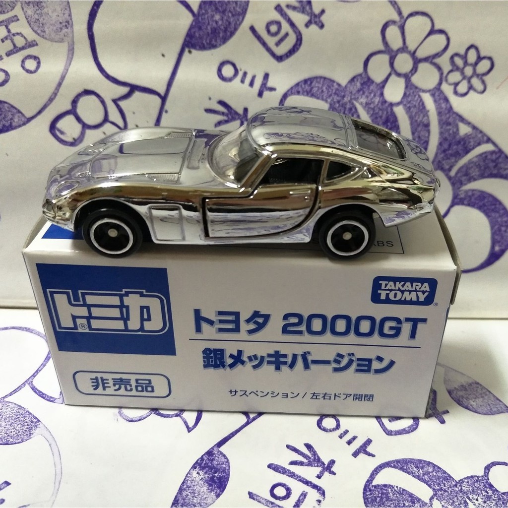 (現貨)Tomica 多美 非賣品Toyota 2000GT 銀色