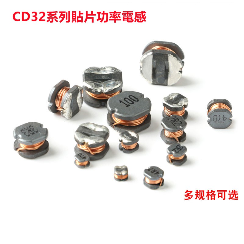 CD32 3*3.5*2.1MM繞線片式功率電感器 2.2uH(2R2) 10uH(100)