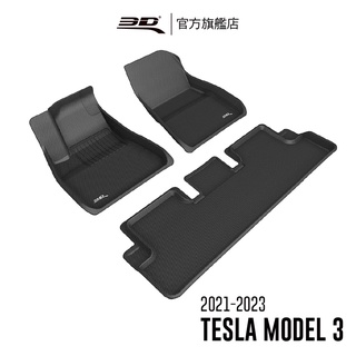 【3D Mats】 卡固立體汽車踏墊適用於 Tesla Model 3 2021~2023(2021年式)