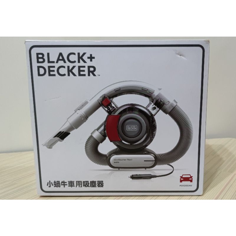 ✨全新✨BLACK+ DECKER 小蝸牛車用吸塵器丨PD1200AV