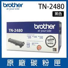 Brother TN-2480 (原廠)高容量 黑色 碳粉匣/碳粉