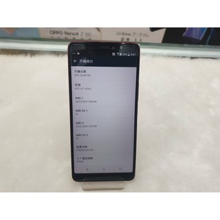 Htc U11 單機的價格推薦 21年2月 比價撿便宜