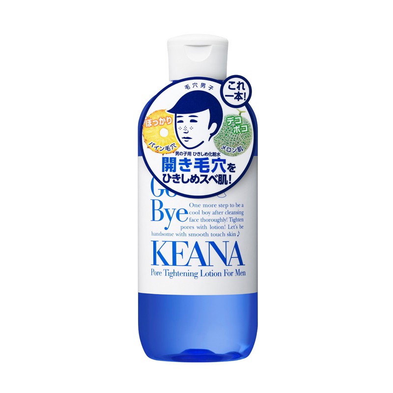 水 男性 化粧