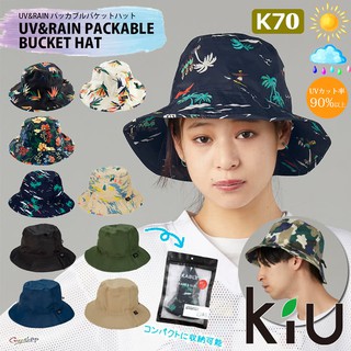 【蝦店免運+發票】【正版KIU漁夫帽】safari超防水加工輕量 UV＆RAIN晴雨兩用 漁夫帽登山