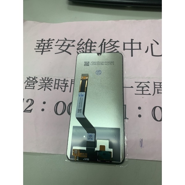 小米紅米Note 7 pro 液晶總成 Redmi 紅米Note7 換電池 液晶螢幕 液晶破裂 觸控面板破裂 專業維修