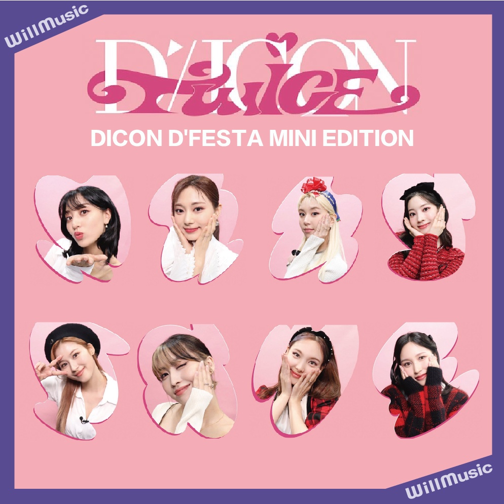 TWICE〜写真集トレカ コンプリート DICON D´FESTA フォトブック 今日の