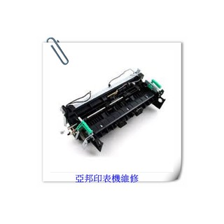 HP- 3380 多功能 (Q2660A) 良品加熱組 / 整新加熱器-亞邦印表機維修