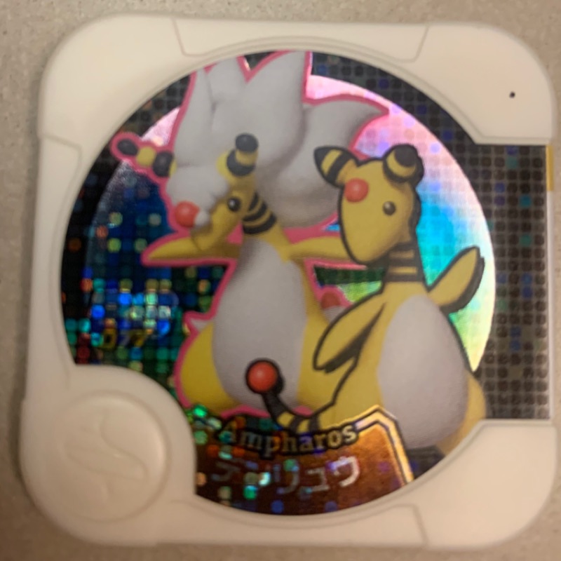 Ampharos tretta