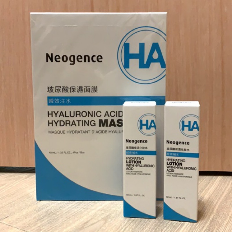 霓淨思 玻尿酸保濕面膜(4入)+50ml 玻尿酸保濕化妝水x2