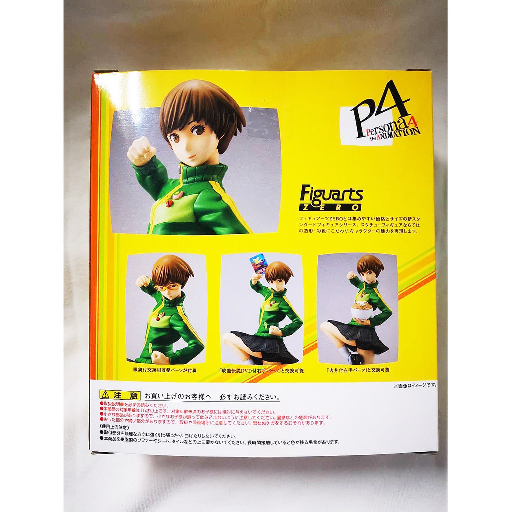 秋葉原連線 日版美品未使用figuartszero 限定女神異聞錄persona4 里中千枝公仔pvc 蝦皮購物