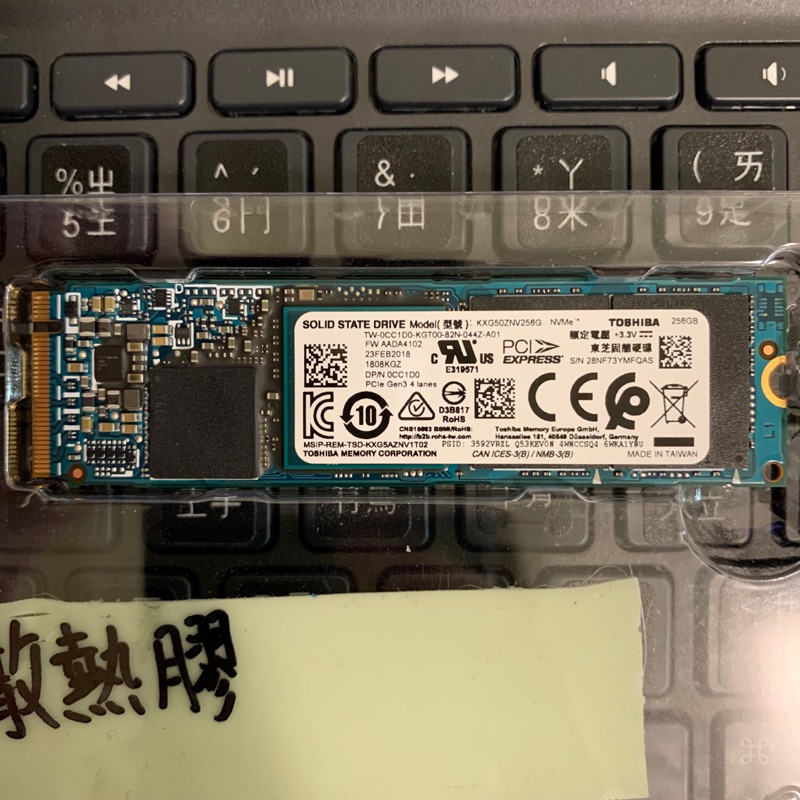 TOSHIBA KXG50ZNV M.2 SSD 256G | 蝦皮購物