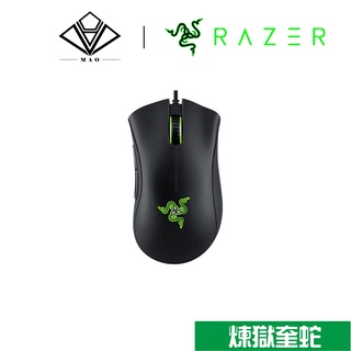 雷蛇 Razer DeathAdder Essential 煉獄奎蛇 標準版 電競滑鼠 有線滑鼠