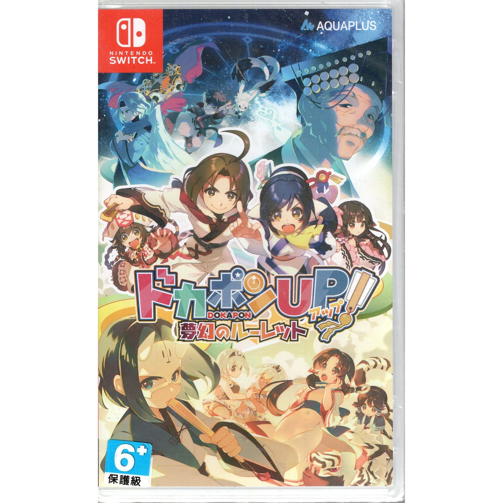 Switch遊戲 NS 多卡波 UP！夢幻輪盤 日文版 受讚頌者 大富翁 派對遊戲【魔力電玩】