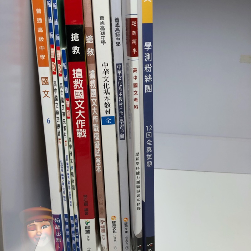 國文歷屆試題 Ptt Dcard討論與高評價網拍商品 2021年11月 飛比價格