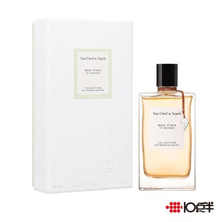 Van Cleef & Arpels 梵克雅寶 珠寶花園 暖暖鳶尾花 女性淡香精 75ml〔 10點半香水美妝 〕