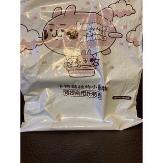 卡娜赫拉背提兩用拖特包