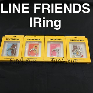 正品 Line Friends iRing 指環扣 支架 RING STAND 帶防偽標籤 布朗熊 可妮兔 小黄鴨 莎莉