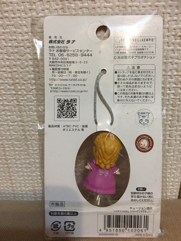 日本rose O Neill Kewpie 凡爾賽玫瑰池田理代子帶子狼小池ㄧ夫大五狼全新丘比公仔吊飾 蝦皮購物