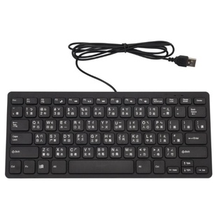 迷你鍵盤 巧克力鍵盤 USB小鍵盤 中文注音 USB 電腦小鍵盤 迷你鍵盤 超薄小鍵盤 白色 黑色 NB你鍵盤 PC