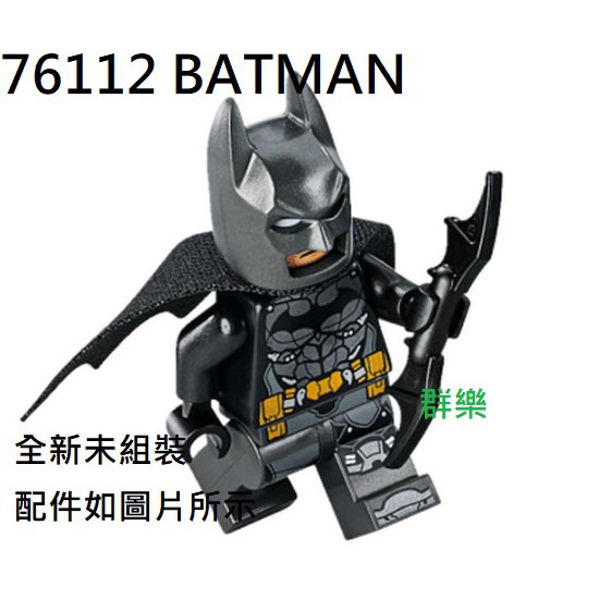 lego 76112 batman
