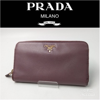 【皮老闆】二手真品 義大利精品 PRADA 天空藍 皮夾 長夾 藍239