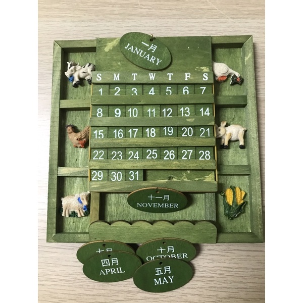 《貓花》鄉村木頭月曆